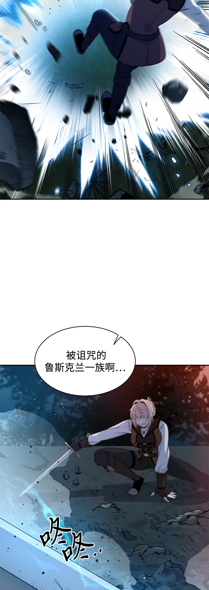 第03话 第67页
