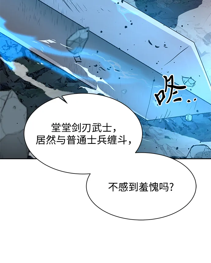 第03话 第68页