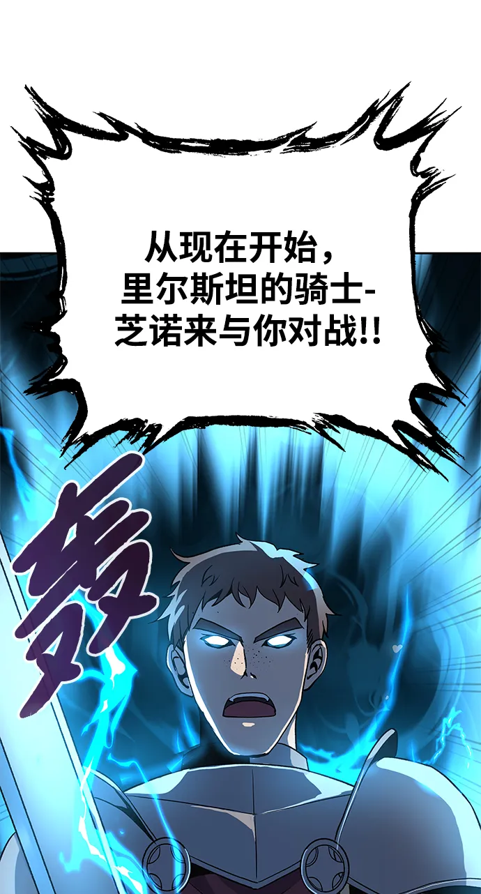 第03话 第69页