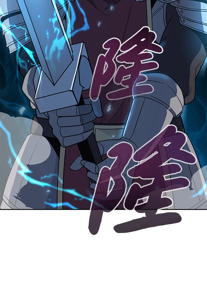 第03话 第70页