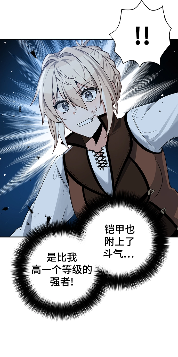 第03话 第71页