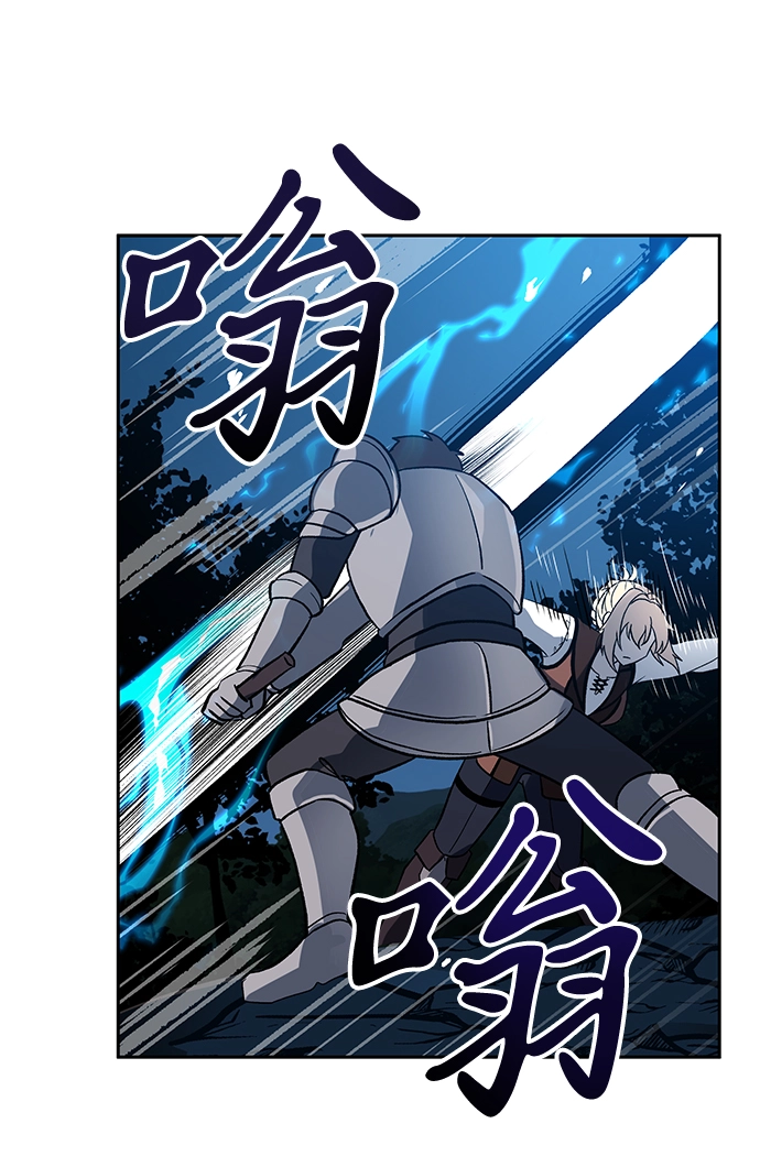 第03话 第73页