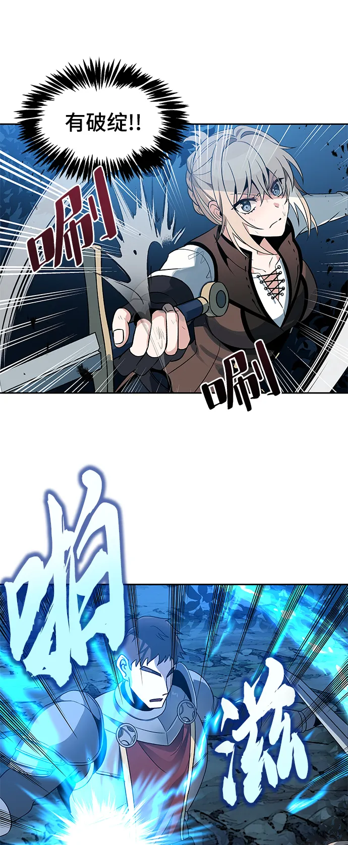 第03话 第74页