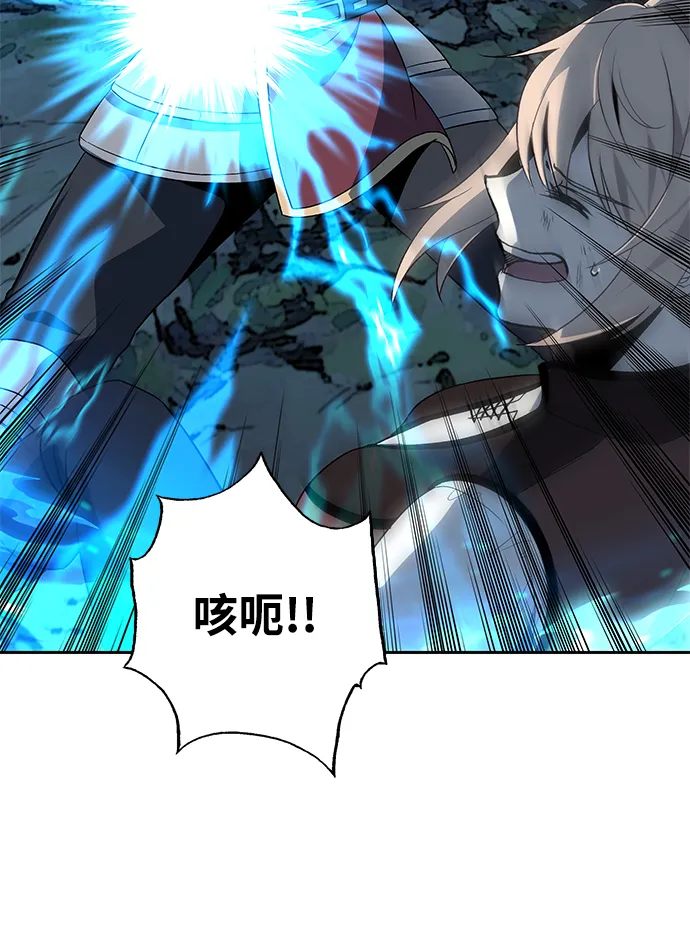 第03话 第75页