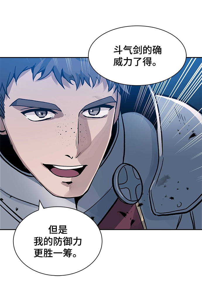 第03话 第76页