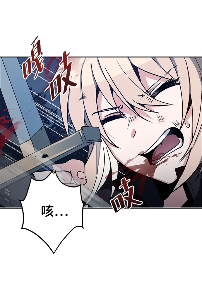 第03话 第78页