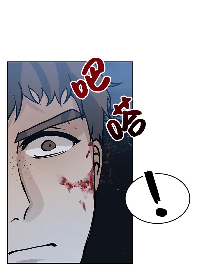 第03话 第80页