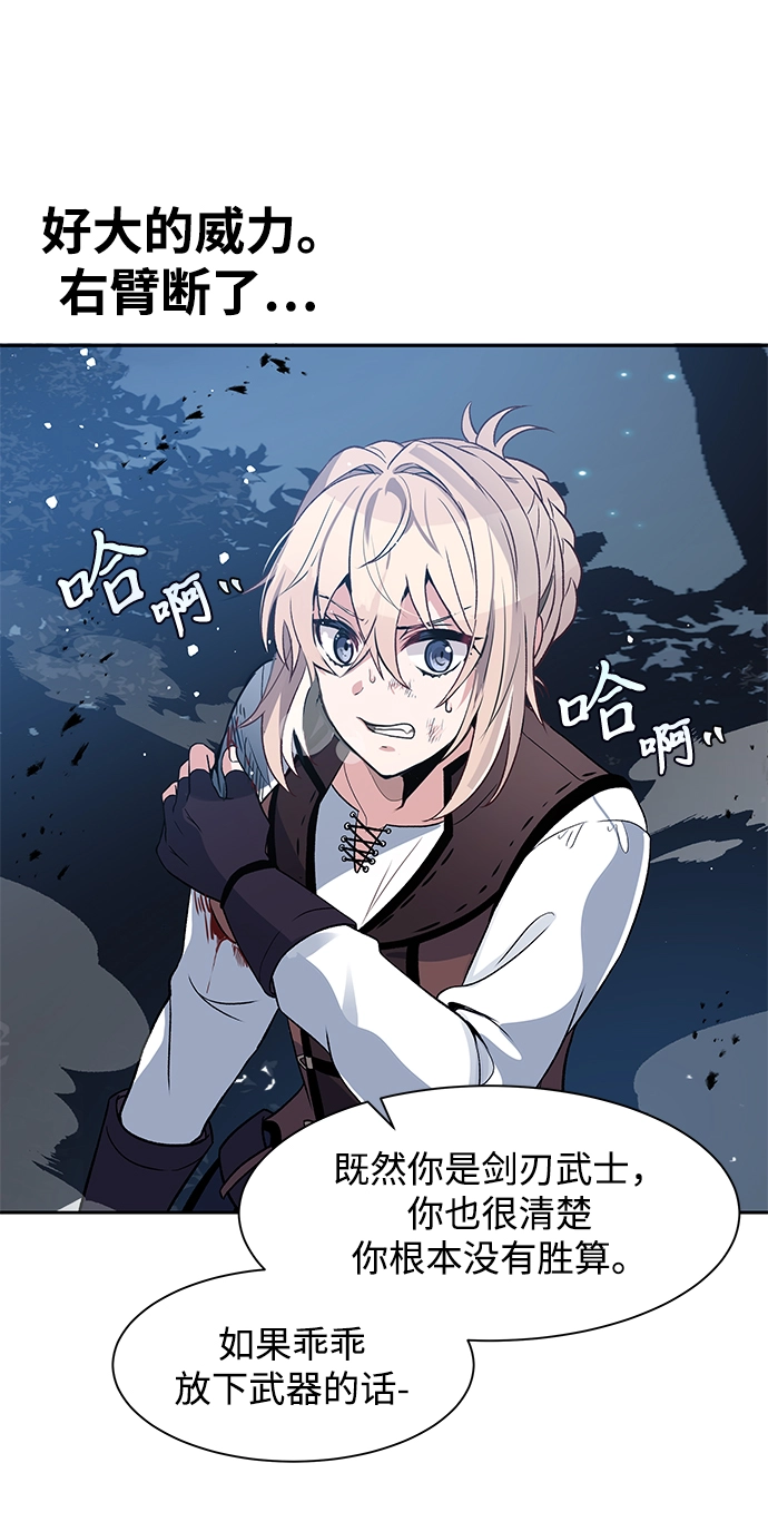 第03话 第82页