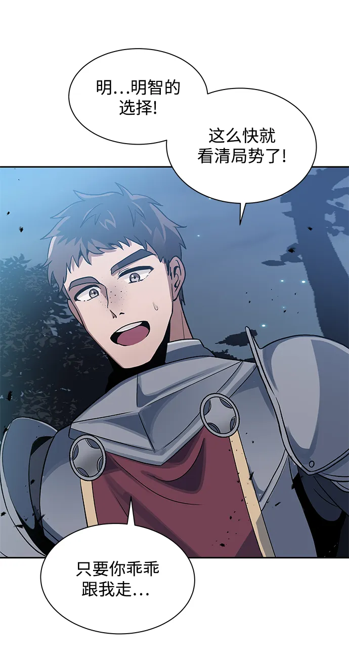 第03话 第84页