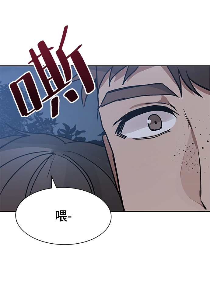 第03话 第85页