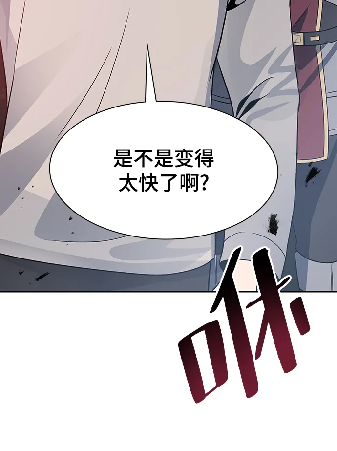 第03话 第87页