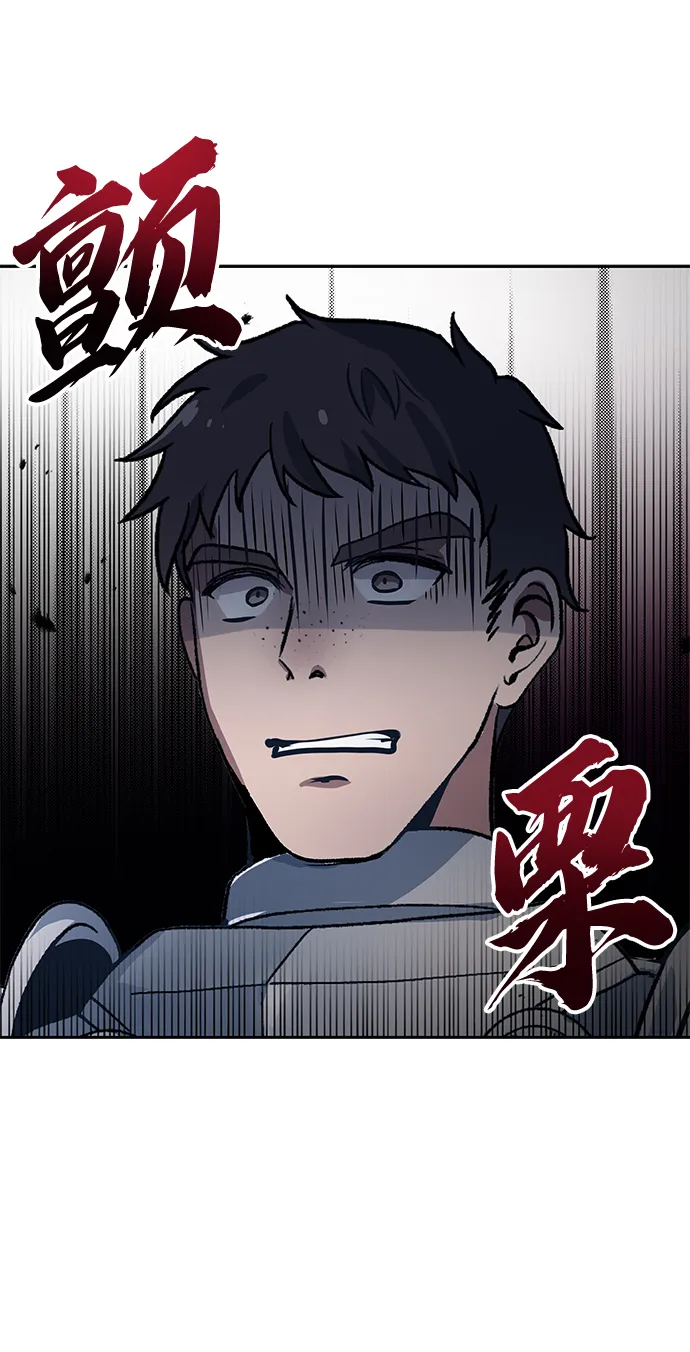 第03话 第88页