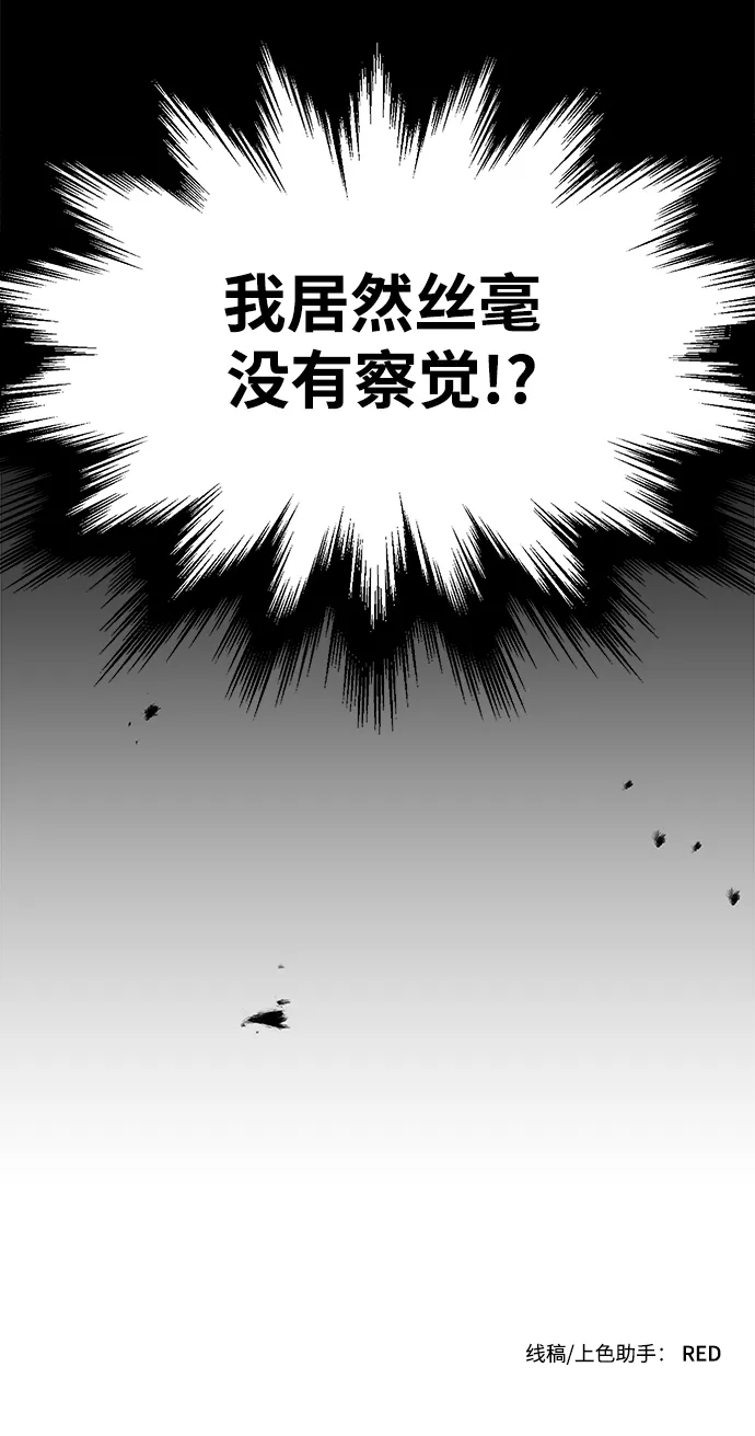 第03话 第90页