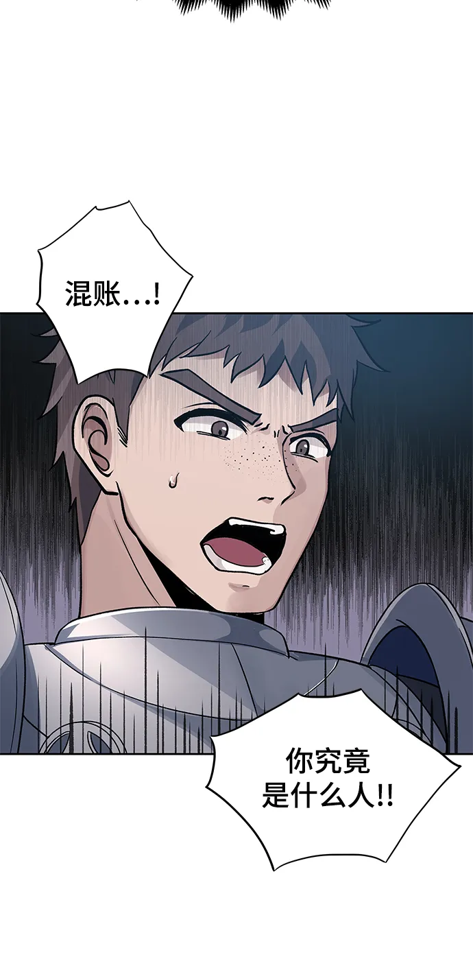 第04话 第3页