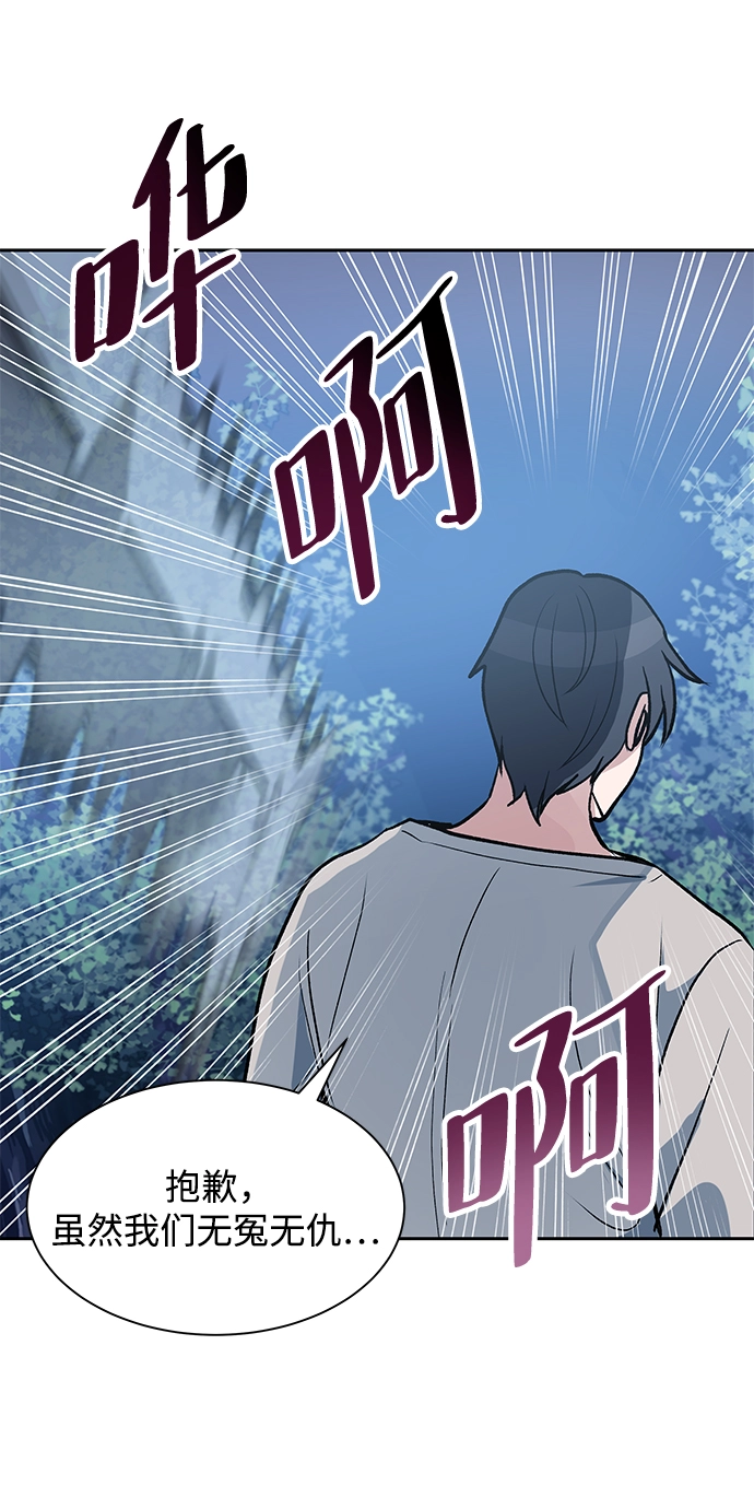 第04话 第4页