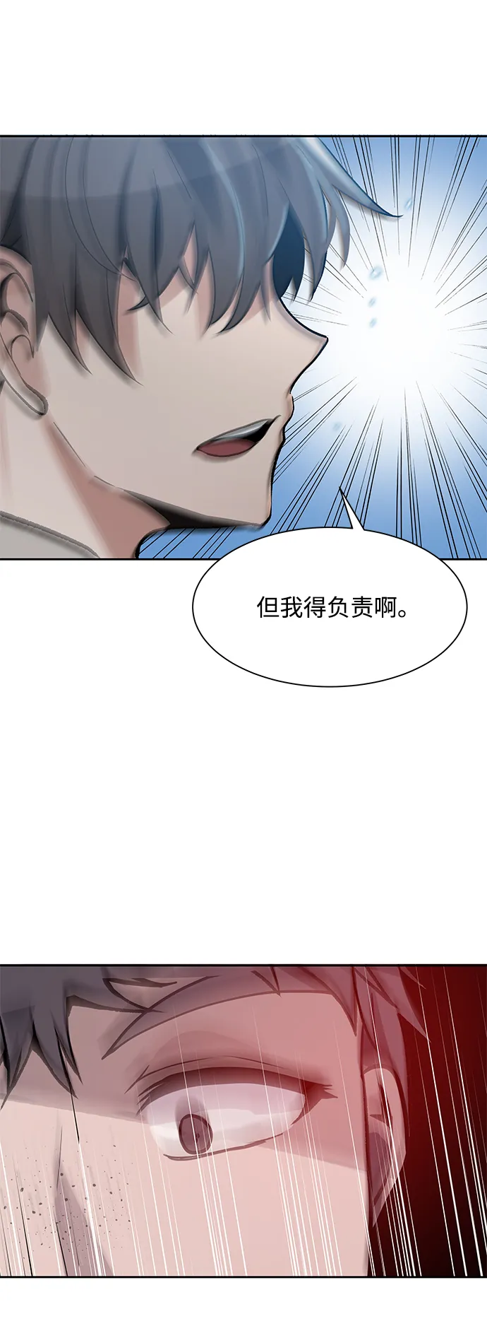 第04话 第5页