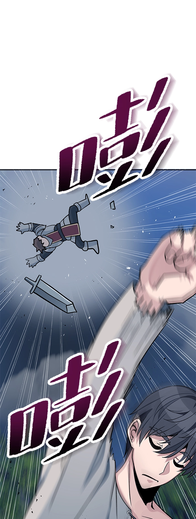 第04话 第6页