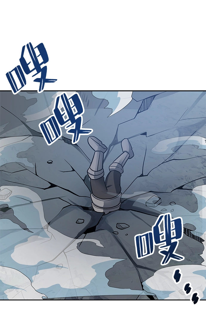 第04话 第8页