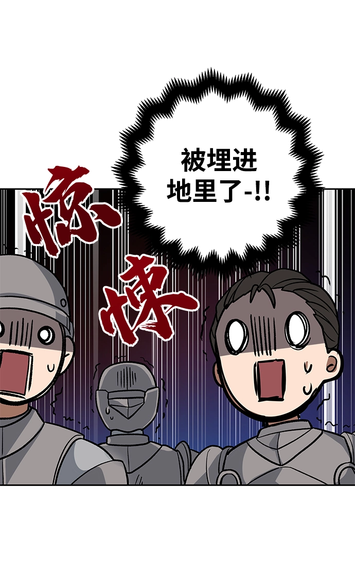 第04话 第9页