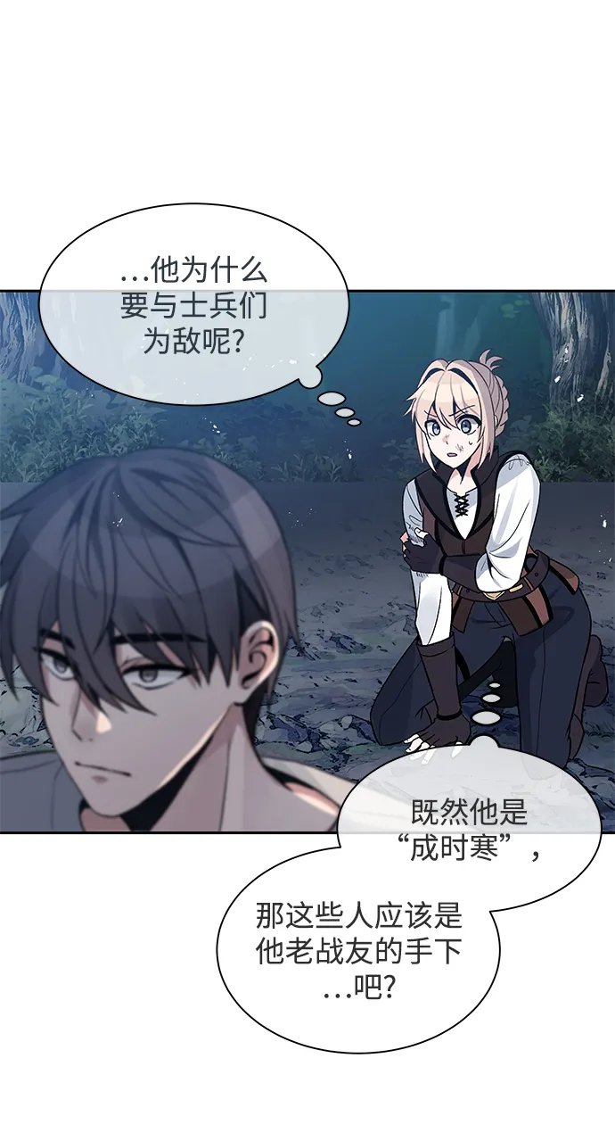 第04话 第10页