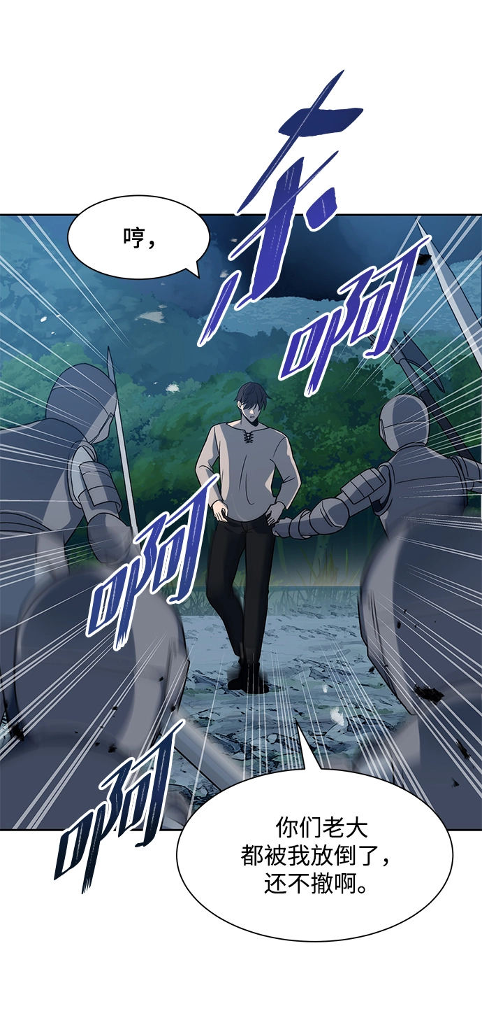 第04话 第12页