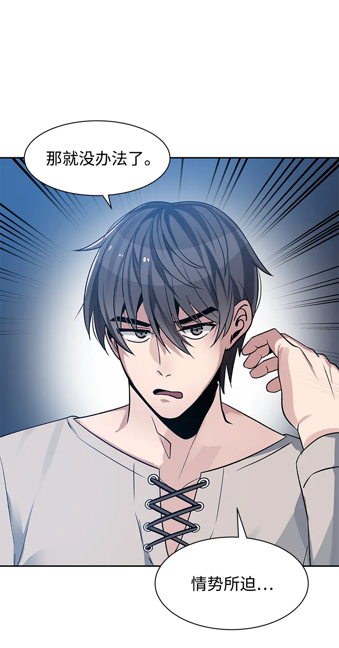 第04话 第13页