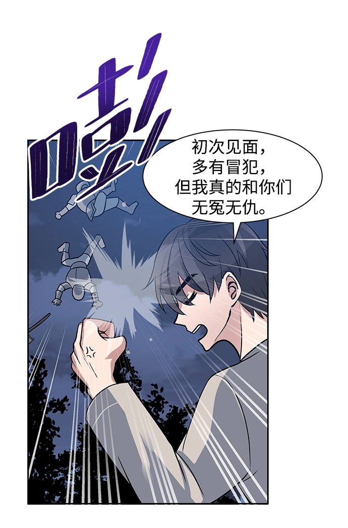 第04话 第14页