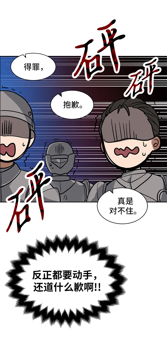 第04话 第16页