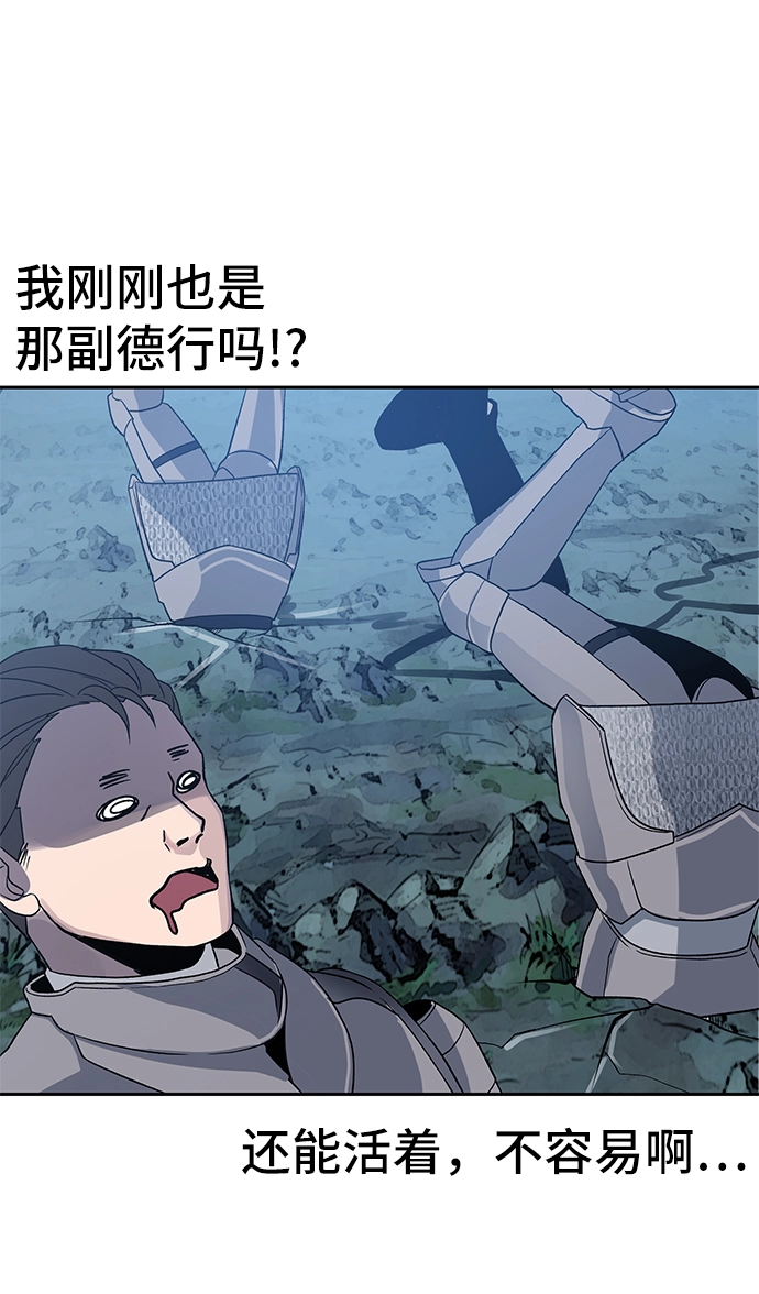 第04话 第22页