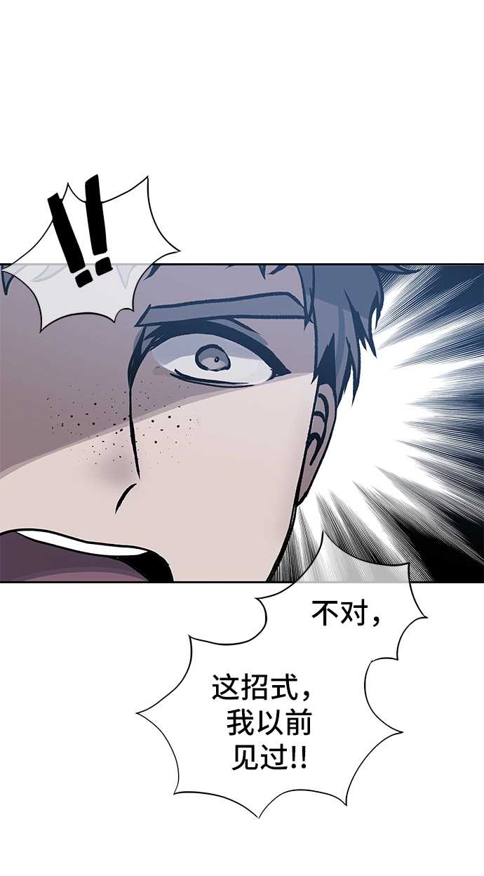 第04话 第23页
