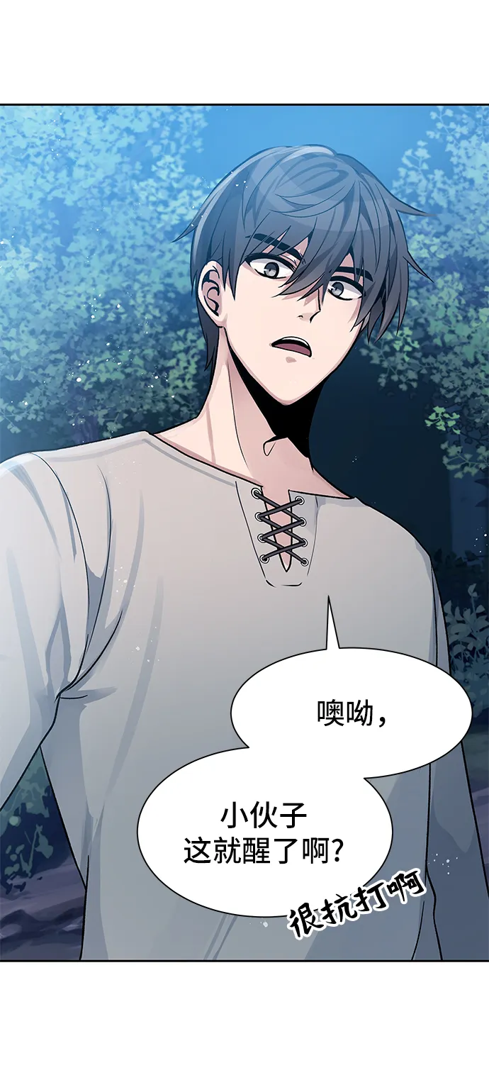 第04话 第26页