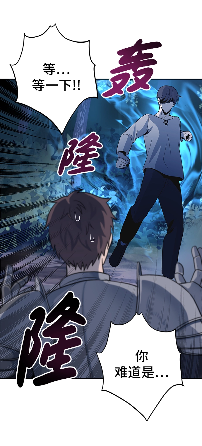 第04话 第28页