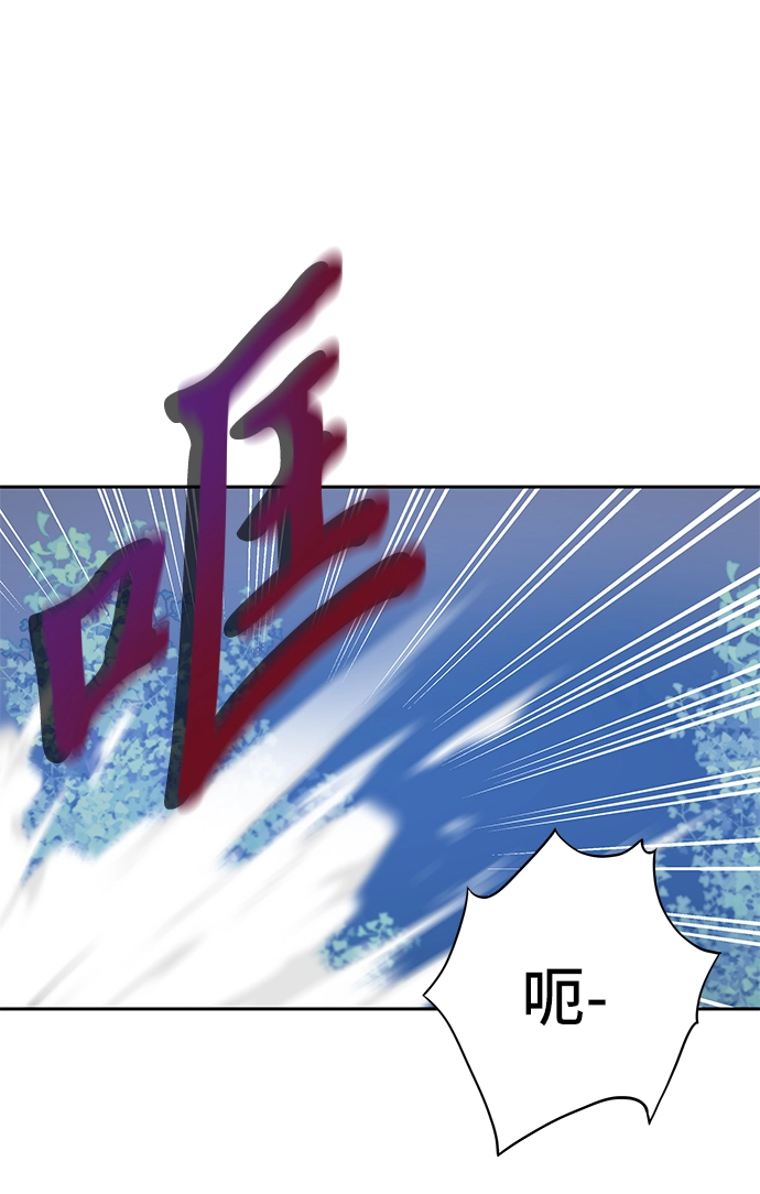 第04话 第29页