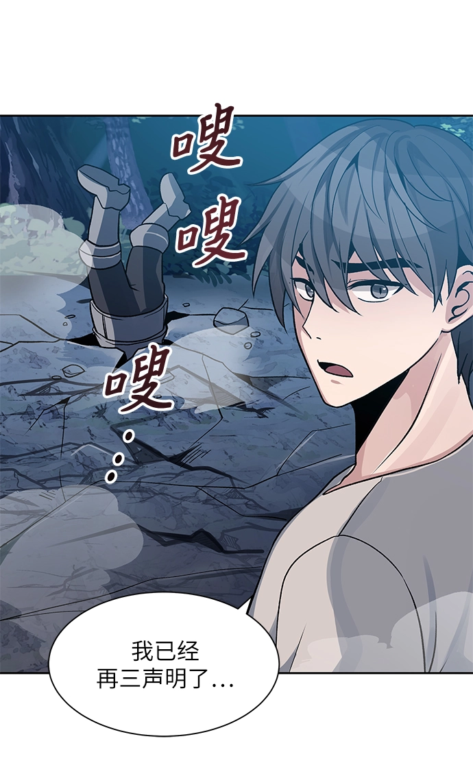 第04话 第30页
