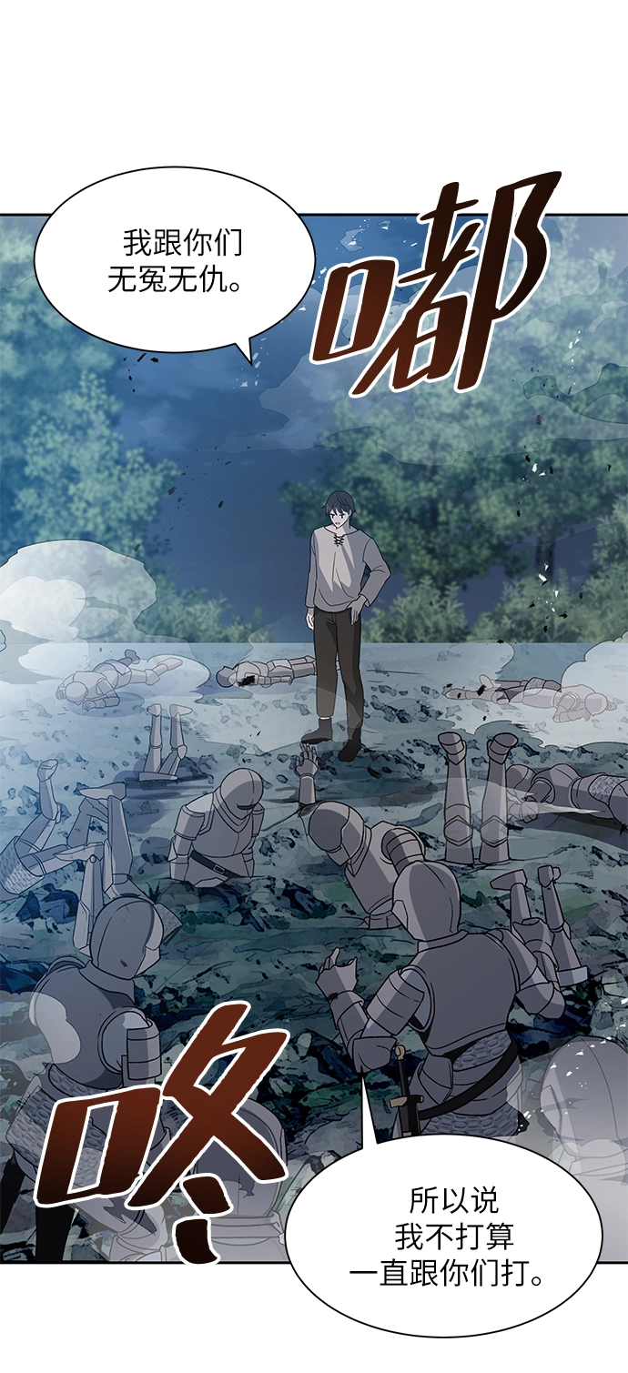 第04话 第31页