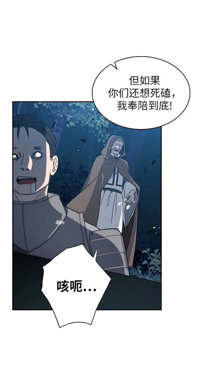 第04话 第32页