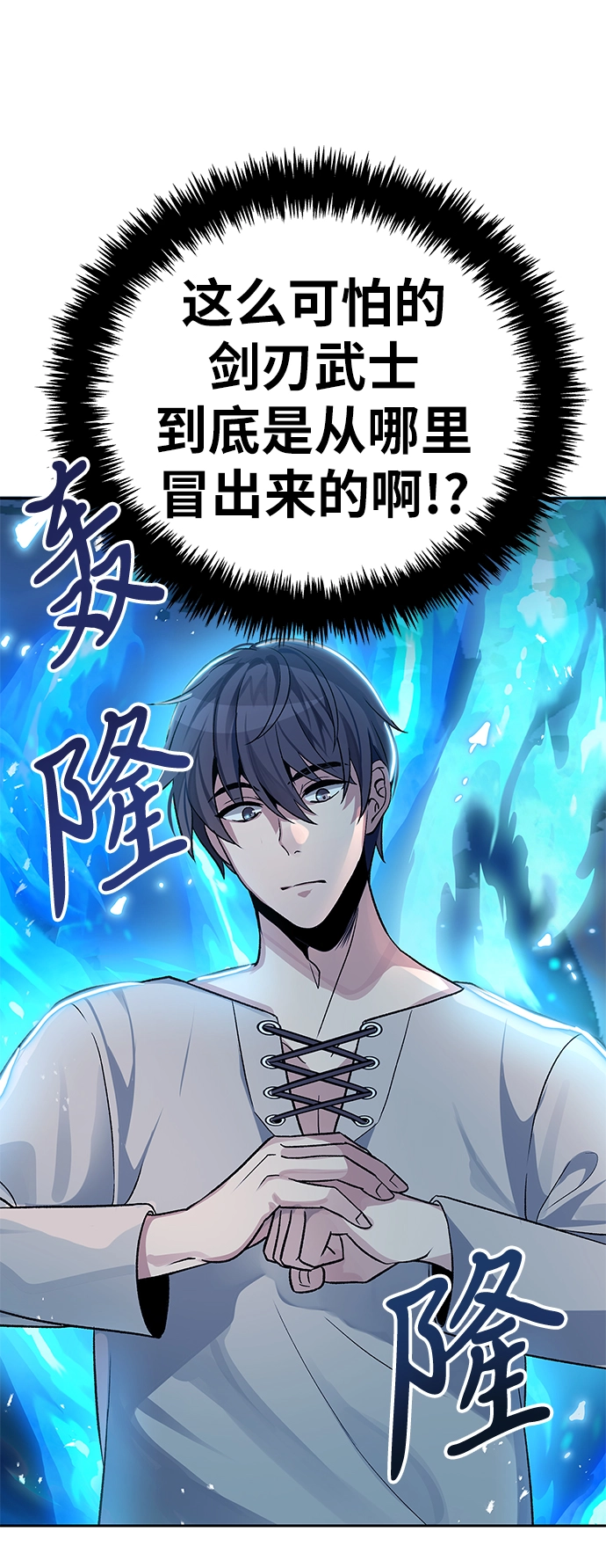 第04话 第34页