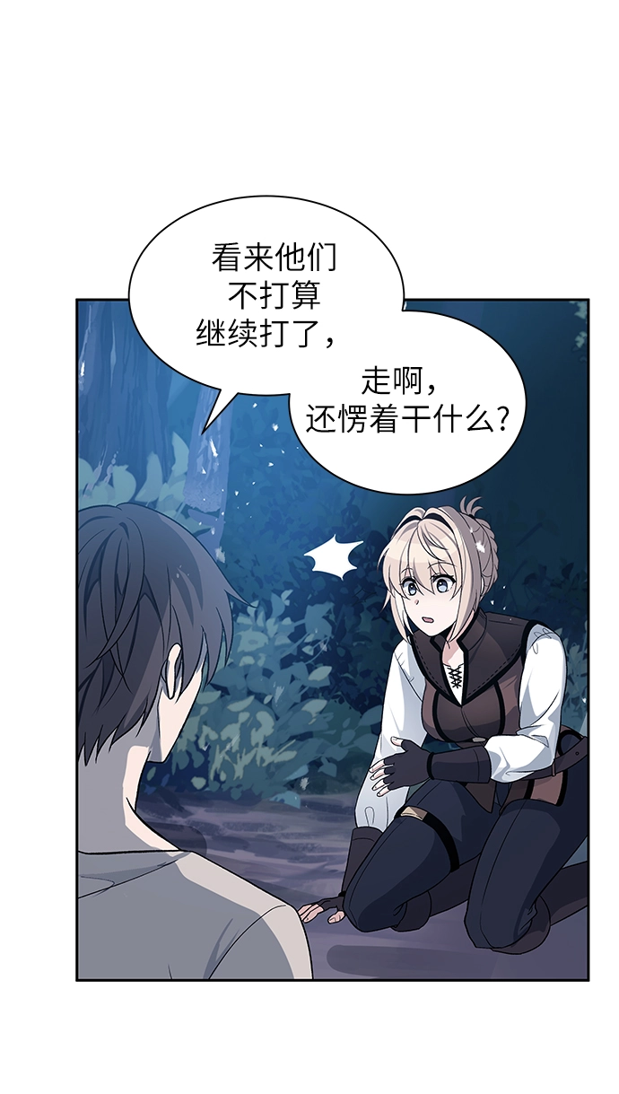 第04话 第35页