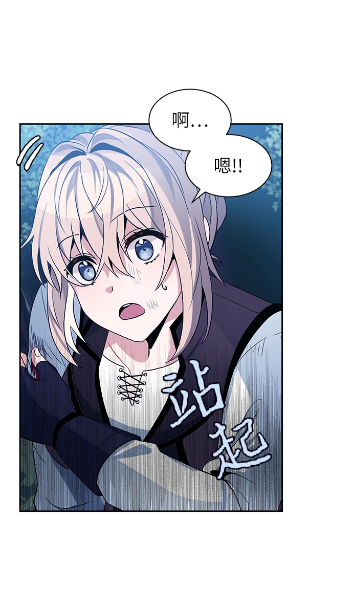 第04话 第36页
