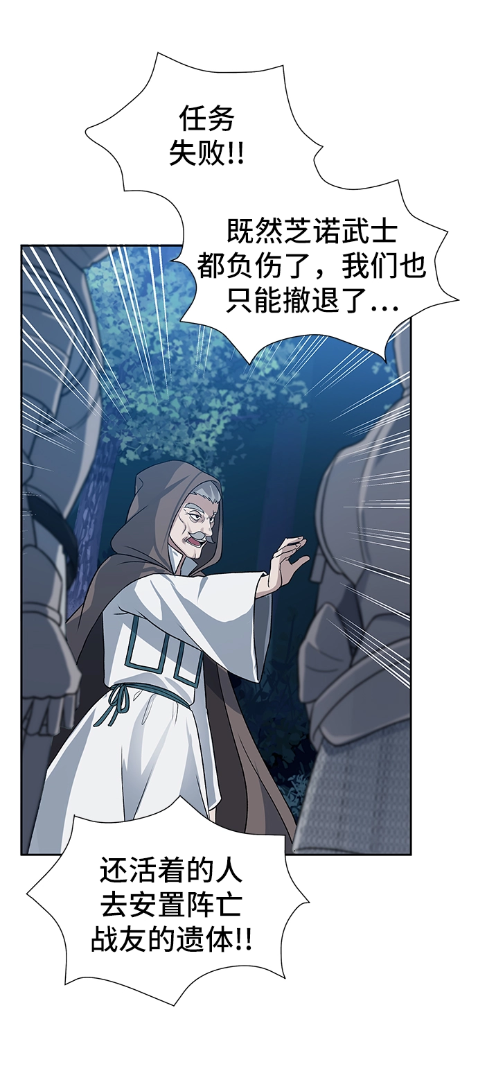 第04话 第39页