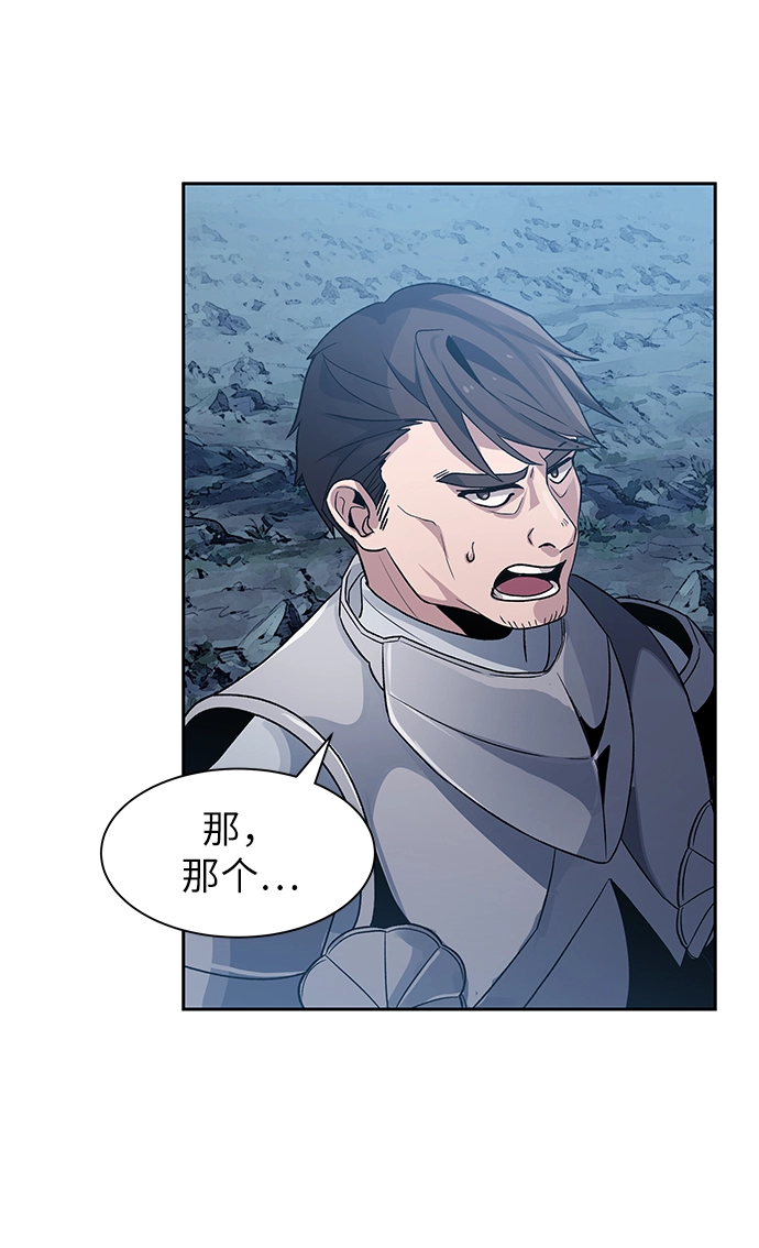 第04话 第40页