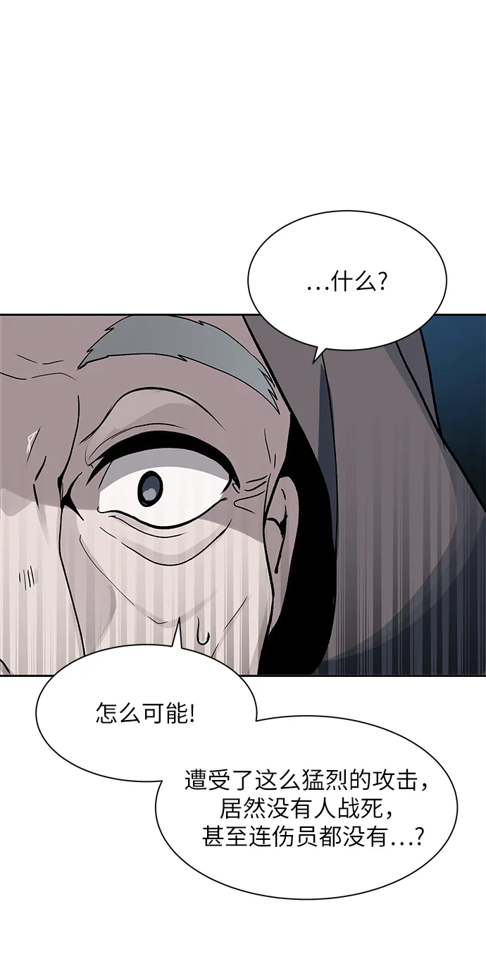 第04话 第42页