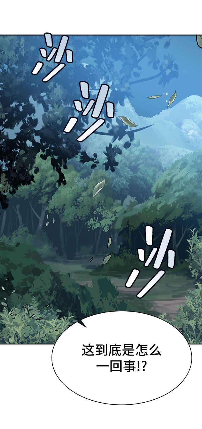 第04话 第43页