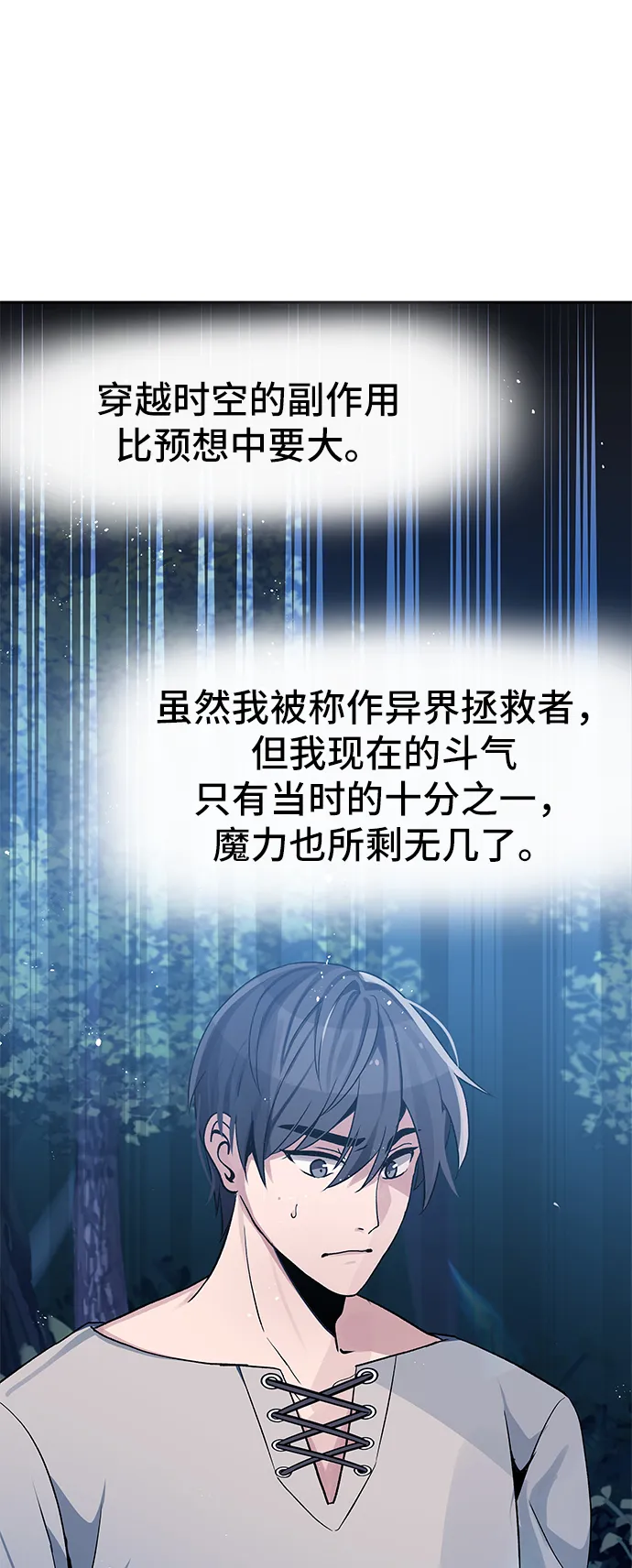 第04话 第46页
