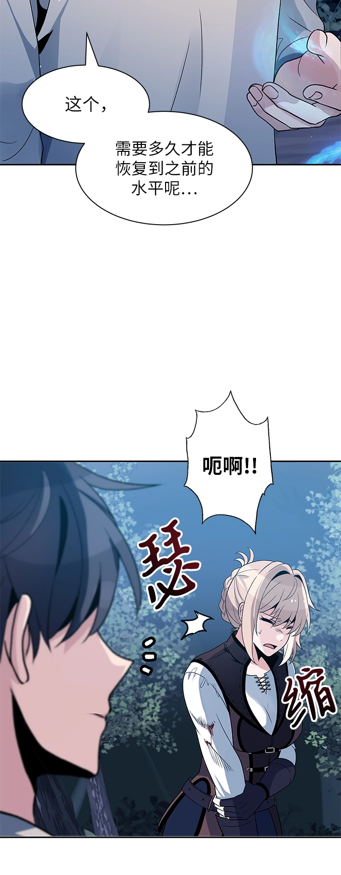 第04话 第47页