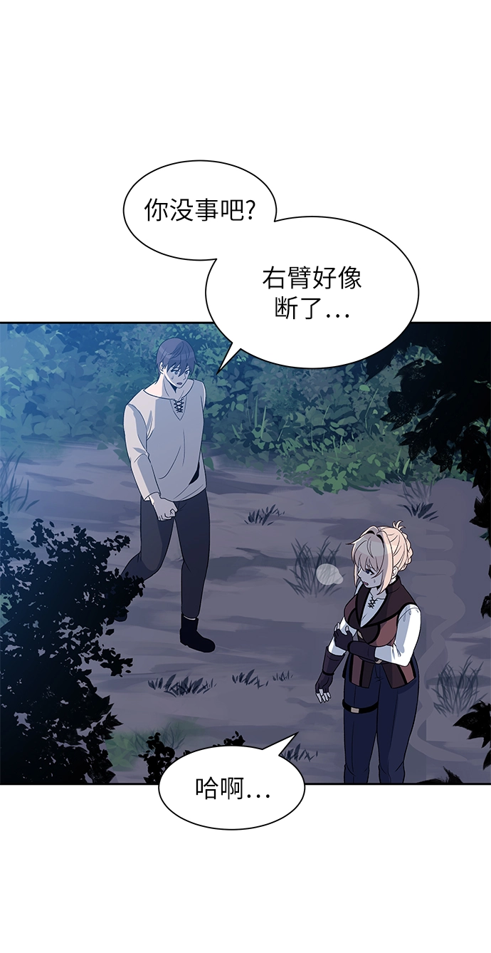 第04话 第48页