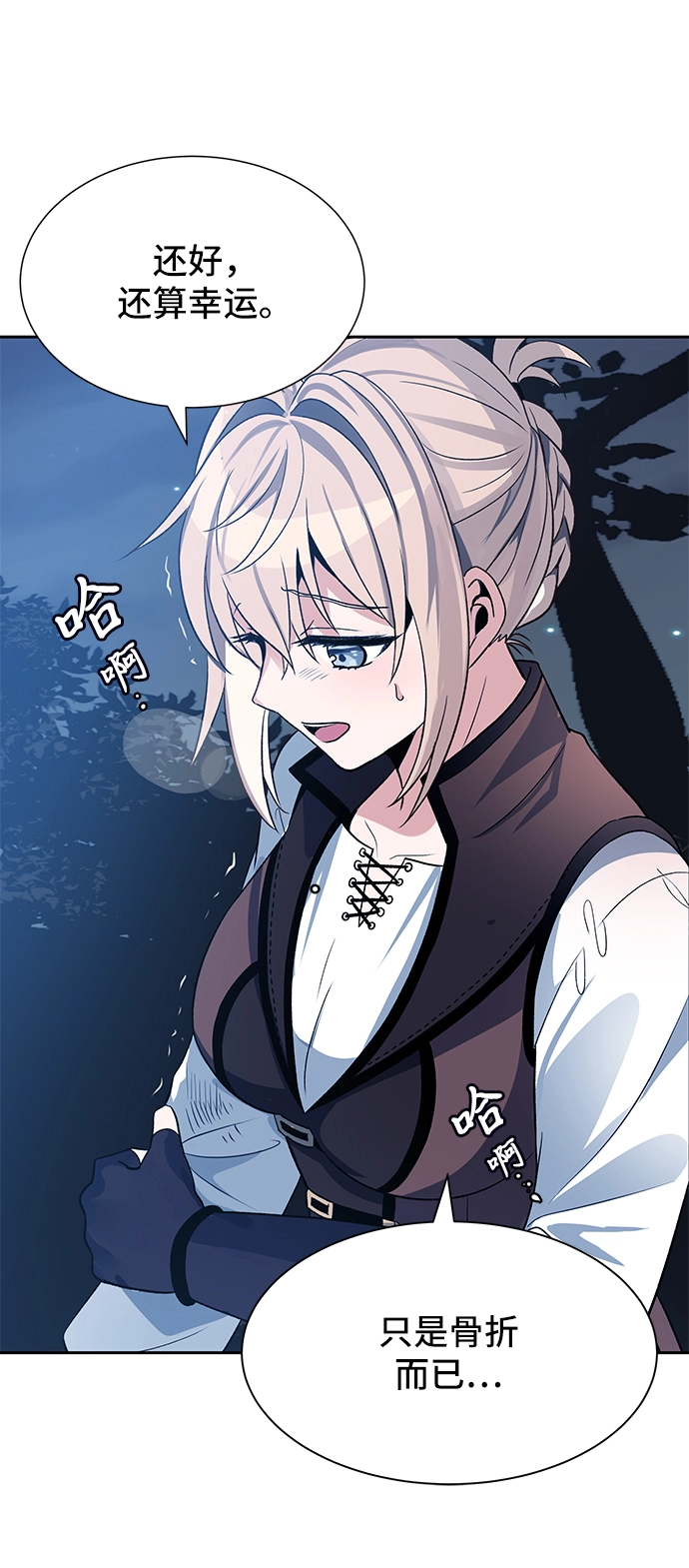 第04话 第49页