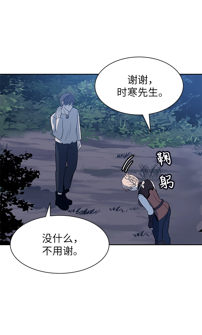 第04话 第52页