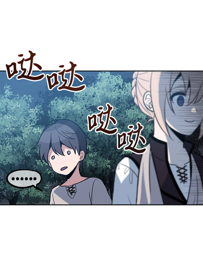第04话 第54页