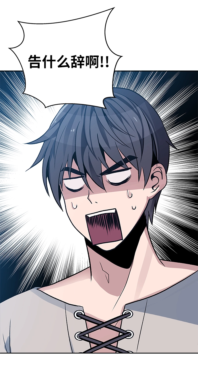 第04话 第55页